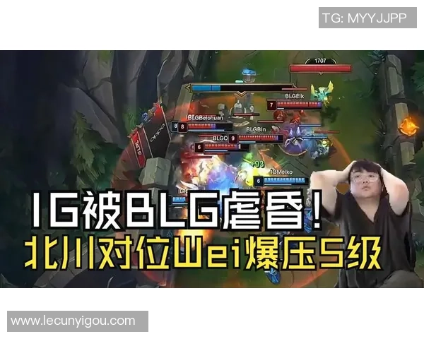 姿态怒喷BLG被G2血虐Bin传送失误引发热议与争议