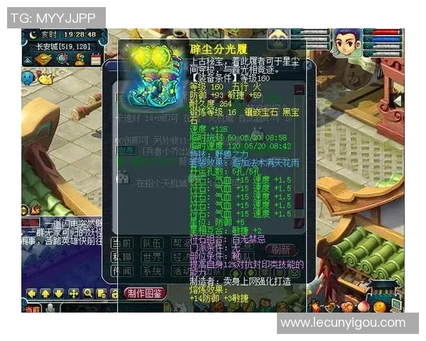 正常对局仅用16分钟完成六神装的惊人表现让人目瞪口呆的游戏体验