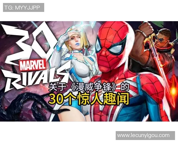 漫威争锋最新动态揭秘超级英雄新作与角色发展趋势分析