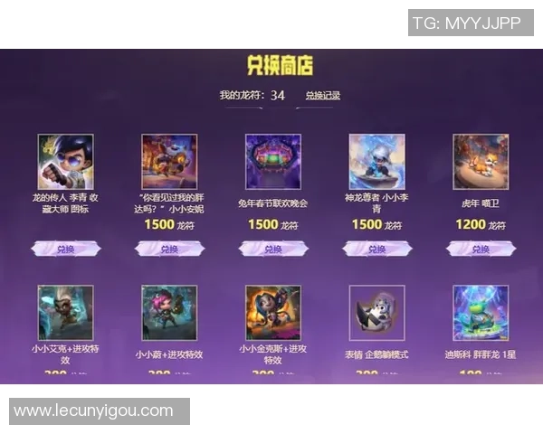 云顶之弈全球总决赛专属小小英雄展示T1小小永恩实力解析