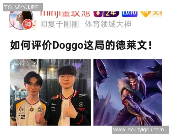 DOGGO德莱文冷静反击FLY被一波带走惨遭失利