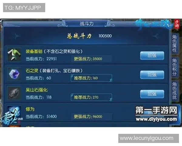 守塔不能停装备获取攻略全解析助你轻松提升战力