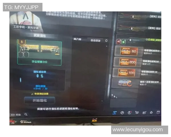 反恐精英OL强化材料消失之谜背后的真相与玩家困惑分析 反恐精英OL强化材料消失之谜背后的真相与玩家困惑分析