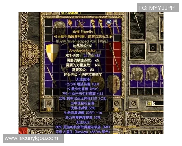 寒刃2全新千幻塔三孔装备震撼上线引领游戏热潮