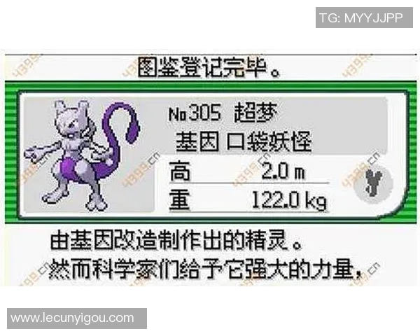 代餐是什么怪奇镇生存指南能否成为爆款