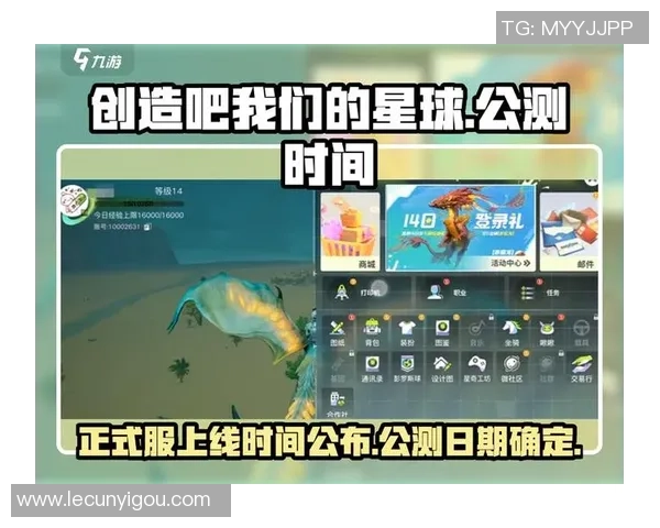 游戏更新揭秘创造吧我们的星球全新战斗系统精彩内容解析