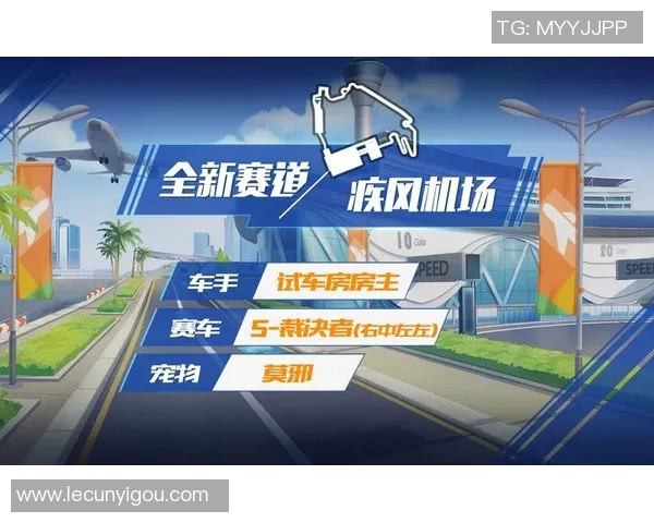 QQ飞车手游稀有赛车获取秘籍全攻略助你轻松驾驭赛道之王