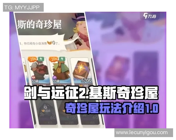 探索剑与远征阳炎之翼的全新内容与玩法揭秘