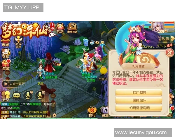 诛仙世界限时活动全攻略助你轻松参与赢取丰厚奖励