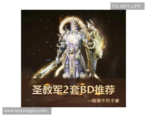 暗黑破坏神不朽账号注册及绑定全攻略助你轻松畅游暗黑世界