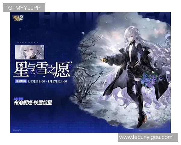 崩坏学园2重磅更新推出免疫反伤技能引发玩家热议