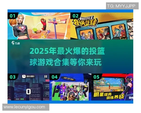 全民大灌篮新玩法时间挑战揭秘你能在限定时间内完成多少投篮任务