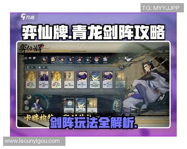 弈仙牌新手必看角色推荐轻松上手的完美选择 弈仙牌新手必看角色推荐轻松上手的完美选择