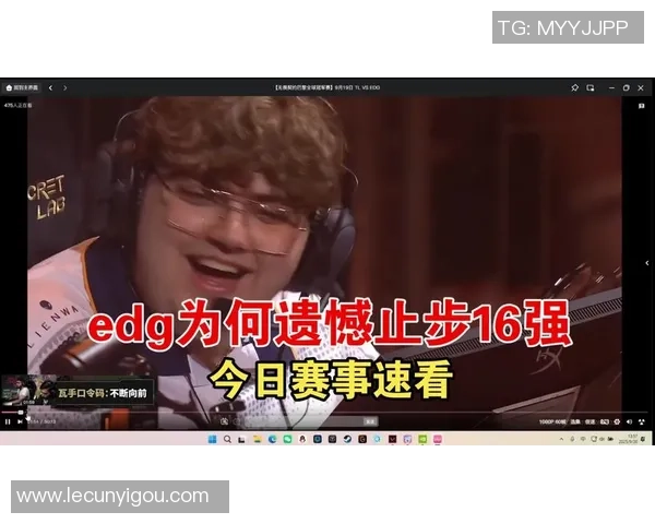 EDG格雷福斯在国服的崛起与战术分析探讨