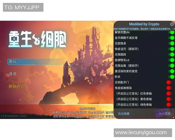 探索重生细胞全道具账号获取途径螃蟹平台带你畅享游戏乐趣
