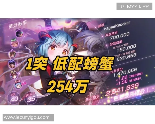 绯染天空角色账号获取攻略螃蟹平台助你轻松实现梦想