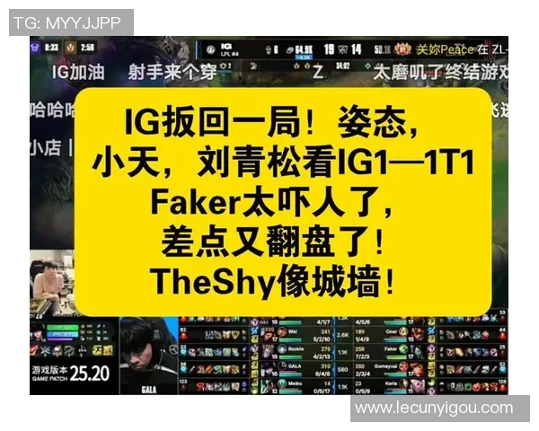 T1与AL激战正酣Faker凤凰表现失常AL成功扳回一局