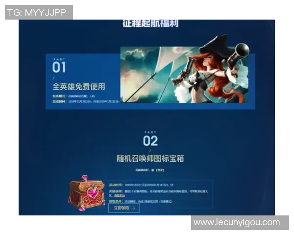 黑夜使者至臻新版本上线神话商店常驻内容全新更新揭秘